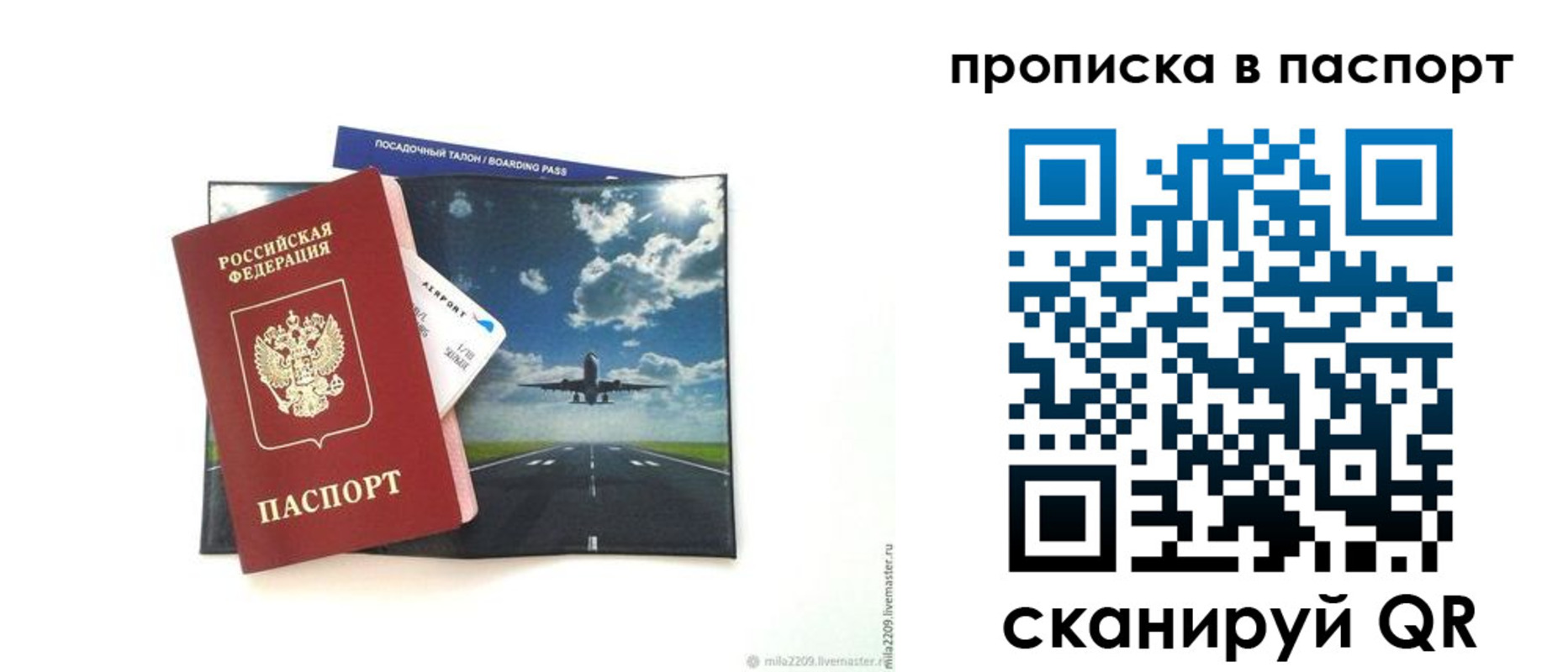 миграционный учет в Бокситогорске