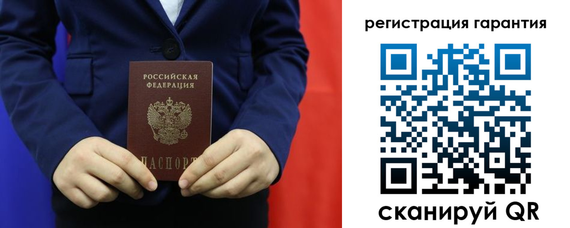 миграционный учет в Бокситогорске