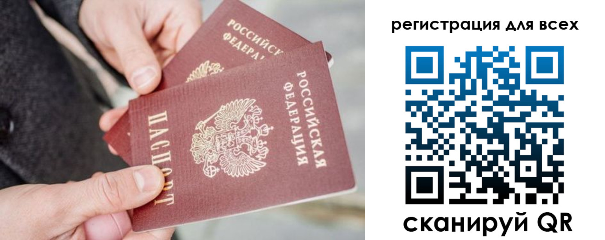 временная регистрация в квартире в Бокситогорске