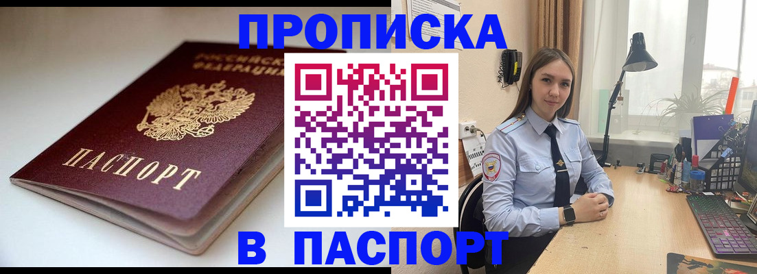 регистрация для школы в Бокситогорске